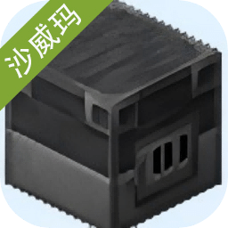 沙威玛传奇我的世界自制版