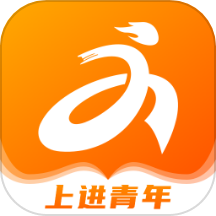 上进青年官方版app
