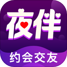 同城夜伴app官方版