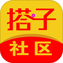 搭子社区手机版