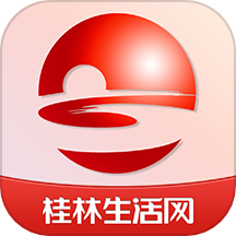 桂林生活网手机版app