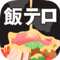 恶魔之锅游戏下载
