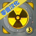 核潜艇模拟器游戏下载