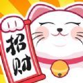 招财客栈游戏下载