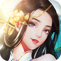 万界之风流剑仙手游最新版