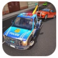 警察拖车驾驶模拟器下载