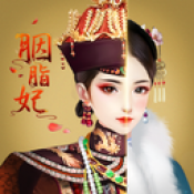 胭脂妃OL最新版