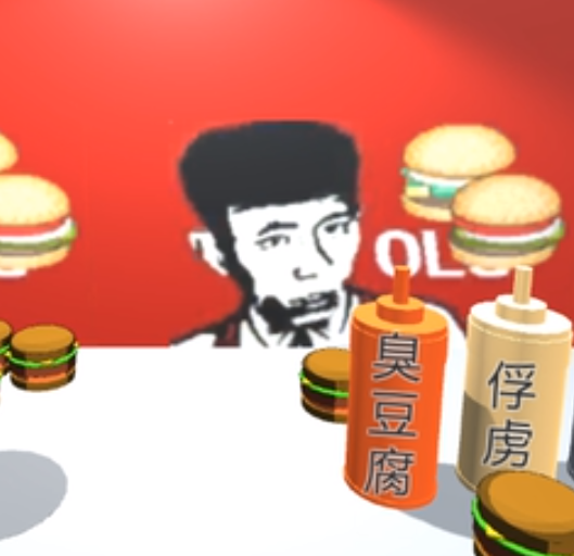 老八秘制小汉堡游戏手机最新版下载