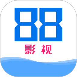 TV88影视无广告版