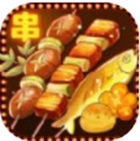烧烤店的荤素人生游戏下载