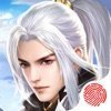 长生问长生游戏下载