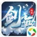剑舞升平游戏下载