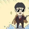 捡垃圾也成首富最新版