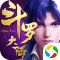 斗罗大陆之创世神位变态版
