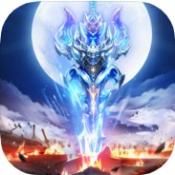 古剑封魔录OL最新版