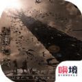 秘境神塔游戏下载