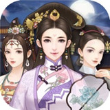 后宫美人传游戏修改版下载