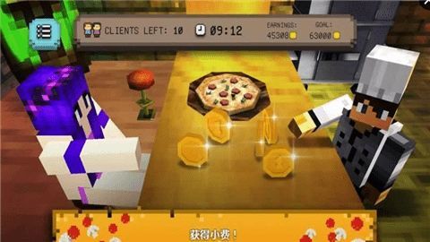 烹饪世界披萨大师游戏中文版下载