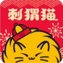 剌猬猫阅读