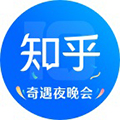 知乎鸿蒙版