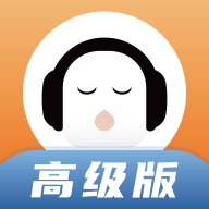 懒人畅听