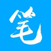 笔书阁