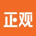 正观新闻