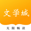 文学城