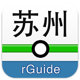 苏州地铁