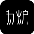 为炉悦读