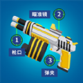 枪王对战无限钻石版