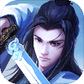 剑梦山河最新版