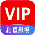 秒看影院 免费版