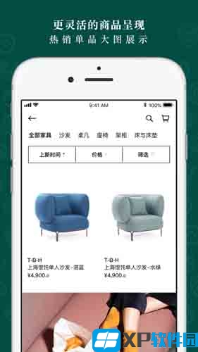 app
