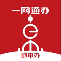 智行火车票app